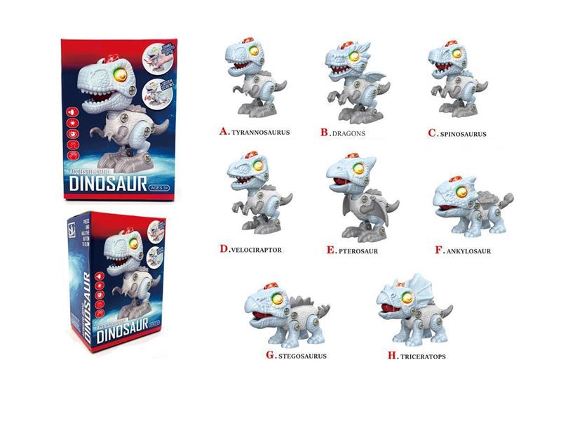 DIY  DINOSAUR  WITH LIGHT AND SOUND 